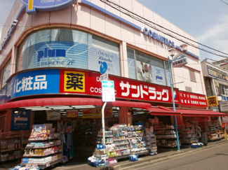 サンドラッグ 大船駅前店まで850ｍ