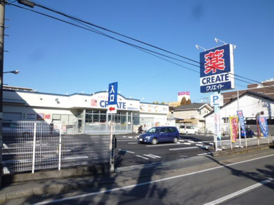 クリエイトＳＤ大和店まで650ｍ