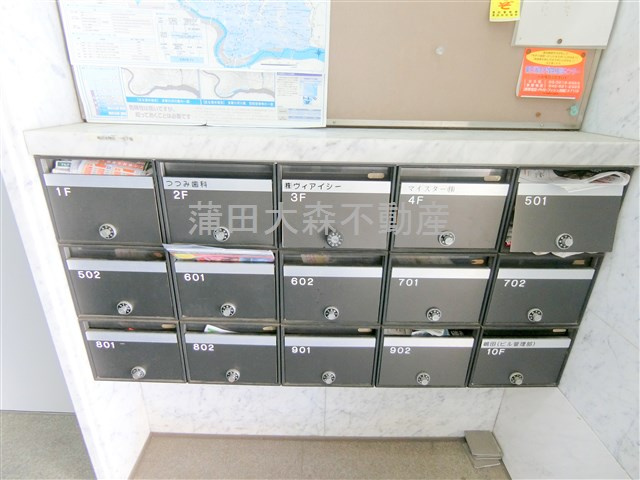 プラムパーク嶋田のその他共用部分|メールボックス