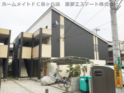 【外観】 | フジパレス津久野Ⅲ番館