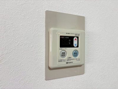 【設備】 | グランドハイツ豊中