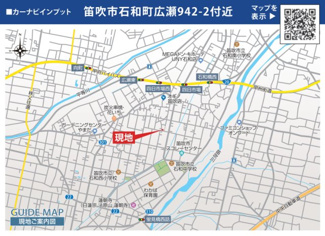 【地図】 | 現地案内図