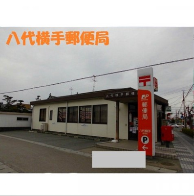 【周辺】 | アテスウェイ | 横手郵便局まで700m