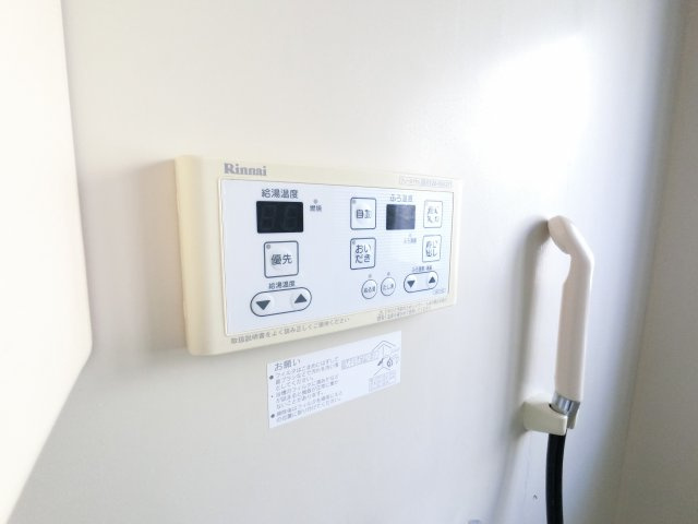 【設備】