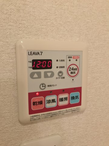 サンライズ・ヒルの設備