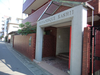 【外観】 | ロマネスク香椎