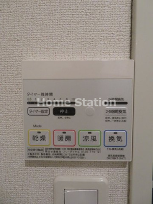 【設備】 | レジデンス酉島