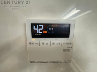 給湯器リモコン（浴室追い炊き機能付き）
