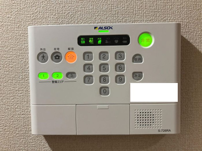 【セキュリティ】 | イルセレーナ