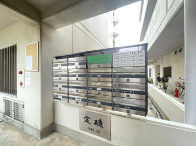【その他共用部分】 | 緑丘マンション