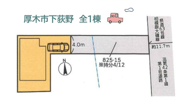 【区画図】 | ガーデニングや家庭菜園が楽しめる！広い南庭付き一戸建て◎
陽当たりも良く、季節のお花やお野菜もイキイキ育ちますよ♪