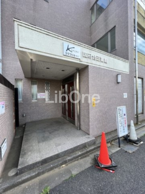 【エントランス】 | 国府台三番館