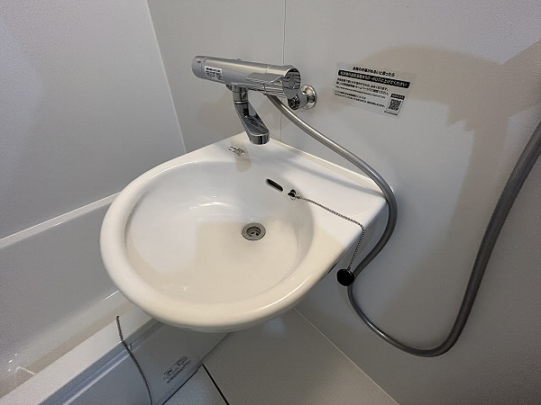 【洗面所】 | ユニオンハイム高井戸