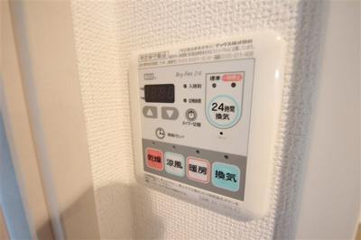 【設備】 | プレサンス心斎橋ラヴィ