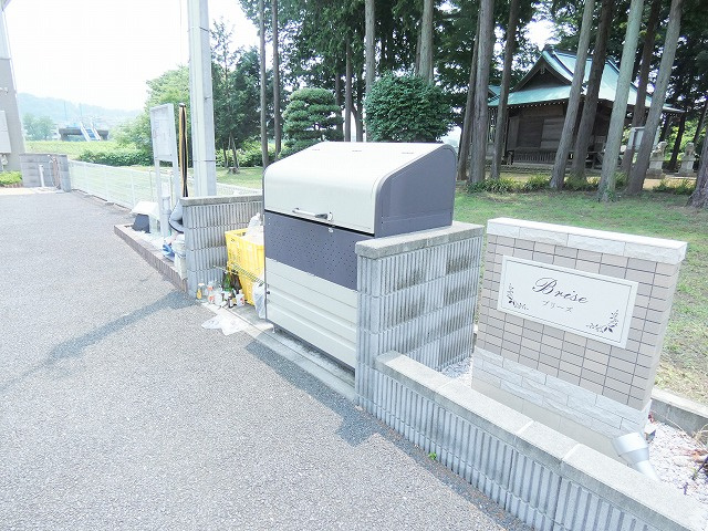 ブリーズのその他共用部分