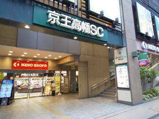 ショッピングセンター