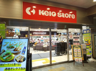 スーパー