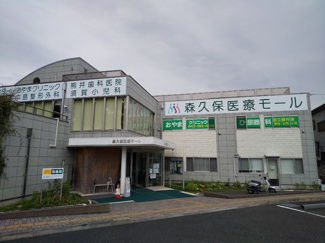 病院
