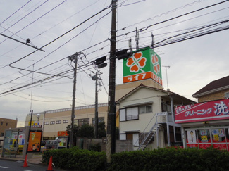 ライフ宿河原店まで700ｍ
