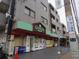 大野屋長尾店まで670ｍ