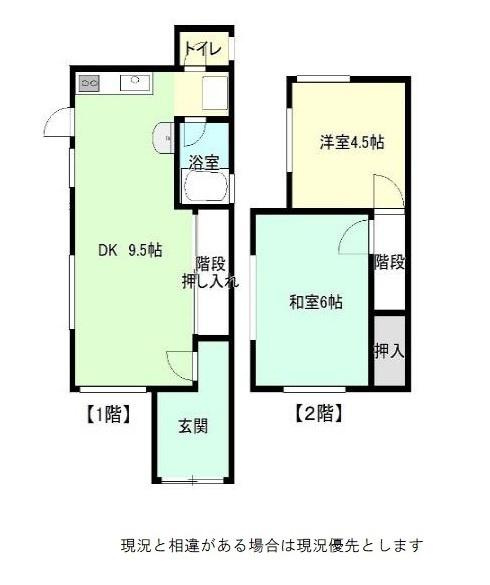 和歌山市杭ノ瀬中古戸建の間取り|2DK、土地面積69.56平米、建物面積50.55平米