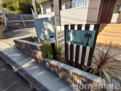 【その他共用部分】 | ルアナ