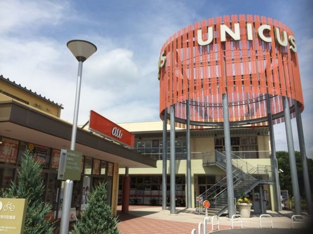 ベルメゾンＢの周辺|ウニクス秩父まで2600m