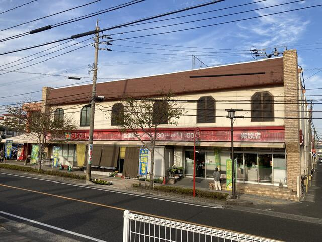 【周辺】 | タイヨー　紫原店まで750m