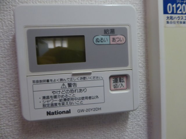 ドリームアークの設備