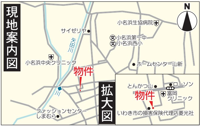 小名浜大原第3　全4棟の地図|ご参照ください。