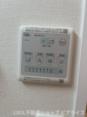 【設備】 | フロンティア