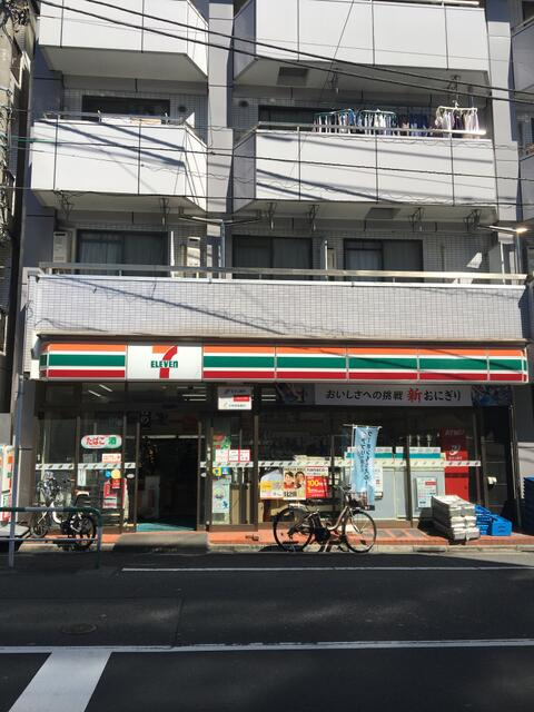 セブンイレブン豊島千…まで20m