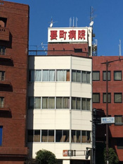 要町病院まで466m