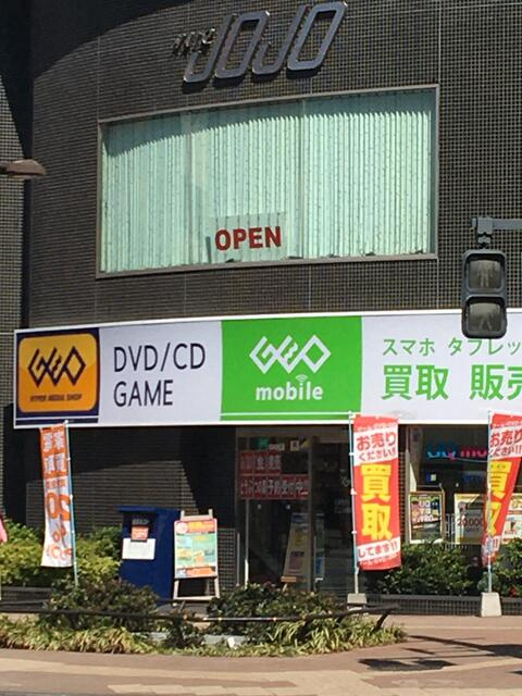 ゲオ要町店まで437m