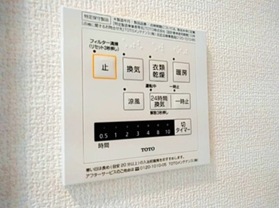【設備】 | ファミーユ深井
