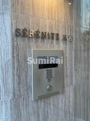 【設備】 | セレニテ三宮