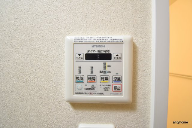 BPRレジデンス江坂　仲介手数料無料の設備