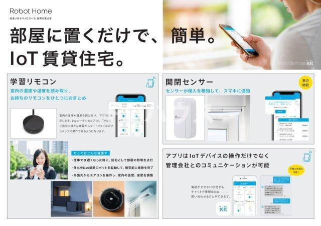 Contel 湊町(コンテルミナトチョウ)の地図