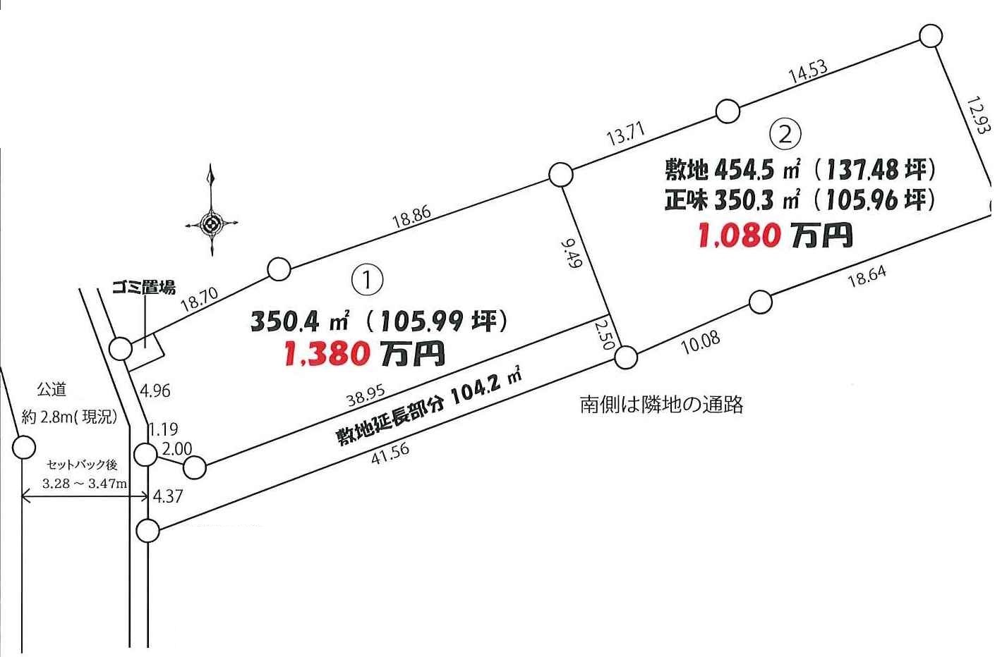 坂戸市石井　建築条件なし売地　東武東上線『若葉駅』徒歩35分　【勝呂小学区】の土地図