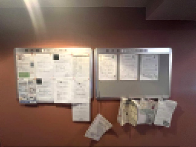 【その他共用部分】 | クレッセント横浜岸谷台 | 掲示板です。