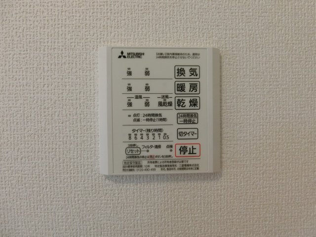 グレースコートの設備