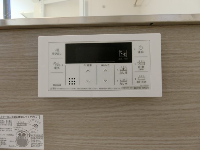 グレースコートの設備