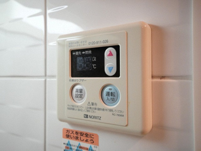 【設備】 | Fortuney大手前