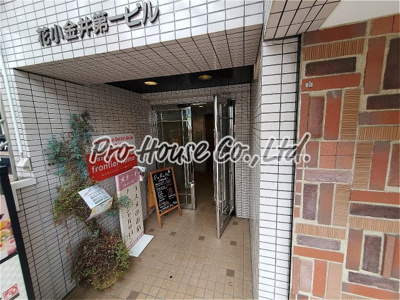 【エントランス】 | 花小金井第一ビル