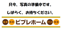 榎木文化の画像