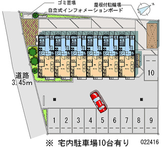 【駐車場】 | レオパレストゥルプ