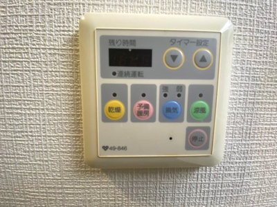 【設備】 | キングマンション千里万博公園