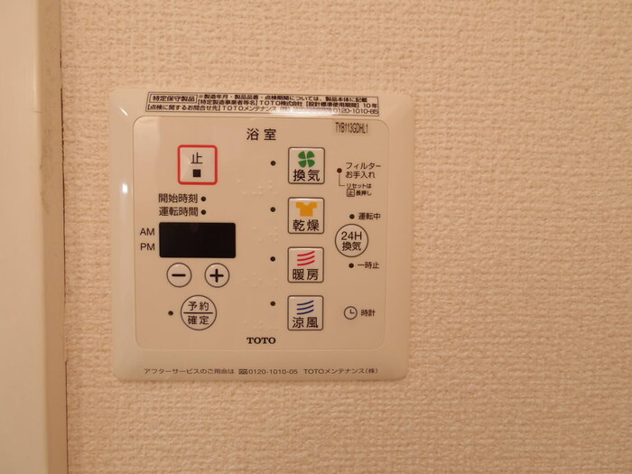 D-Room AKIの設備