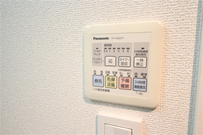 【設備】 | レオンコンフォート新梅田