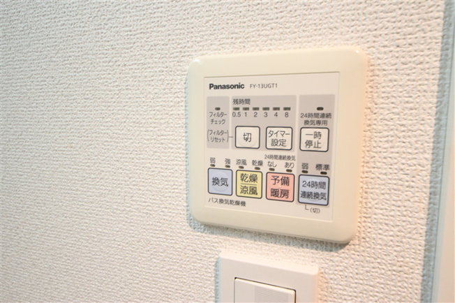 【設備】 | レオンコンフォート新梅田